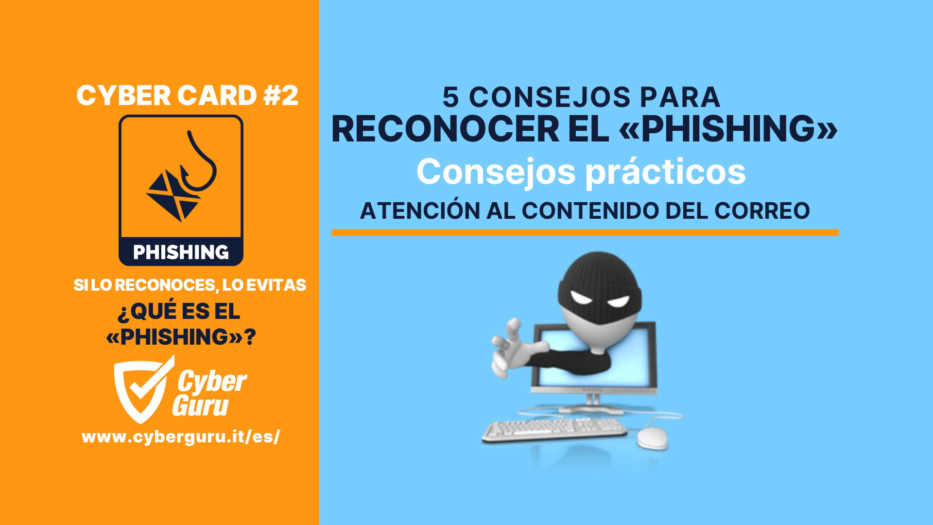 cibertarjeta-n-2-phishing-5-consejos-pr-cticos-cyberguru